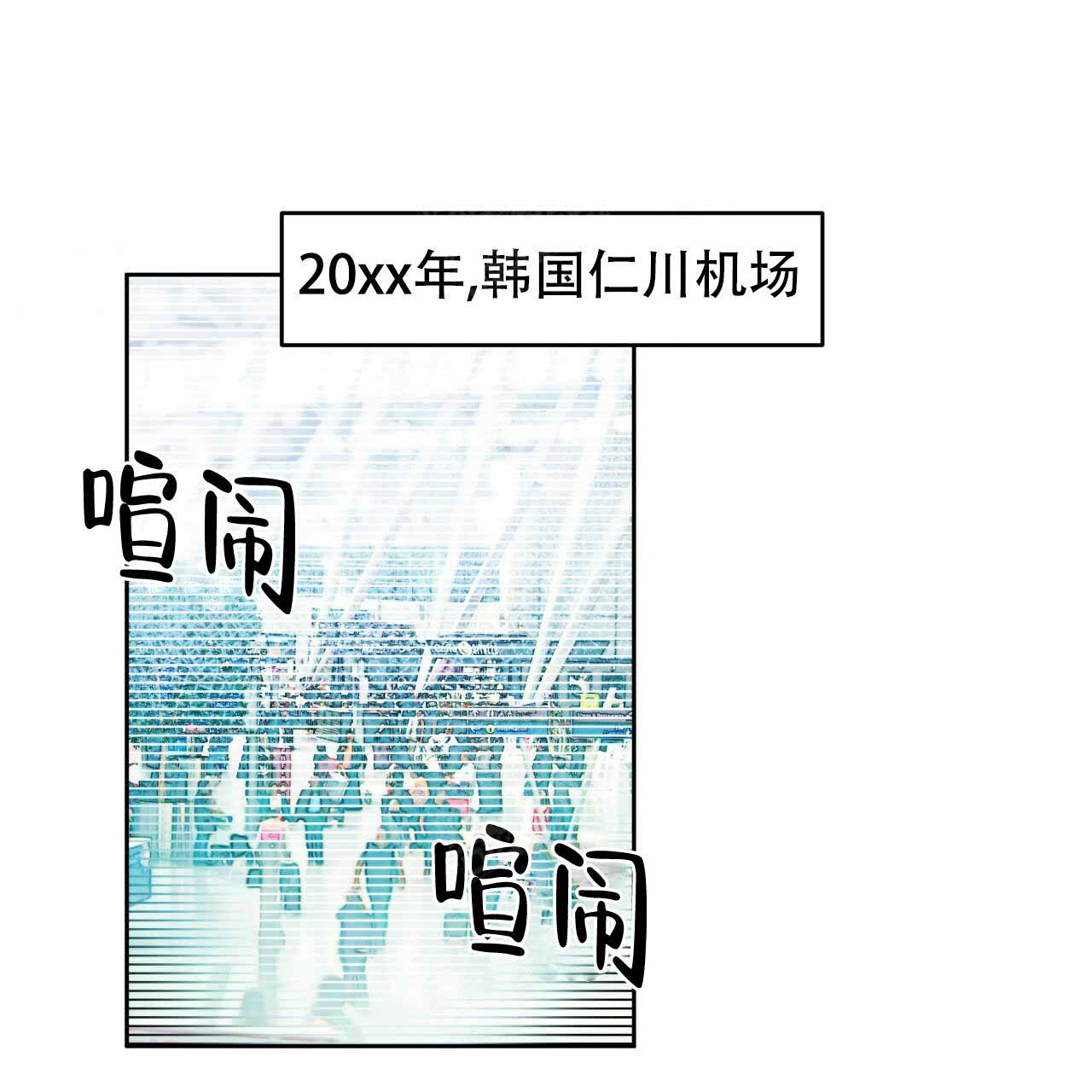 《夜的奖励》漫画最新章节第2话免费下拉式在线观看章节第【9】张图片