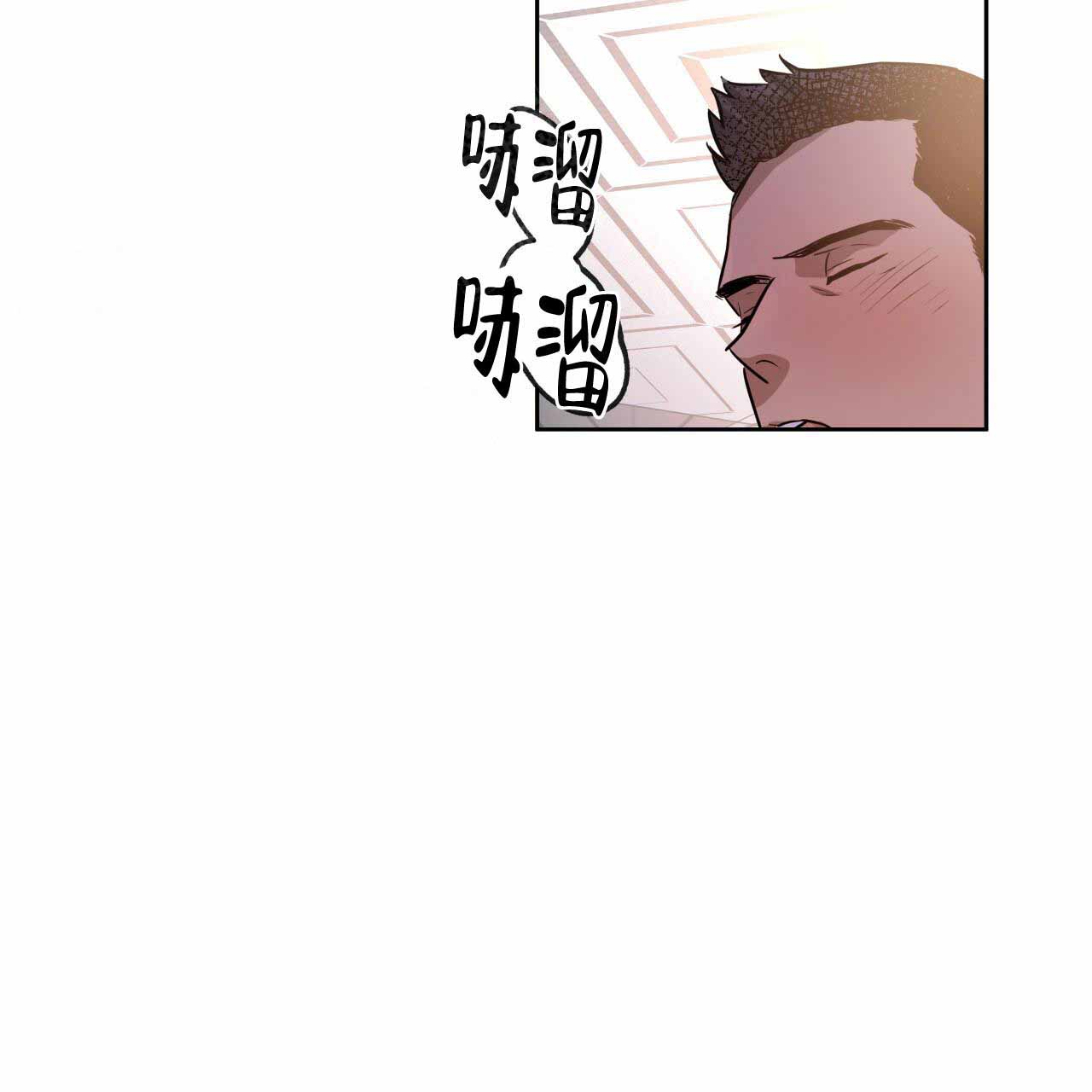 《夜的奖励》漫画最新章节第15话免费下拉式在线观看章节第【15】张图片