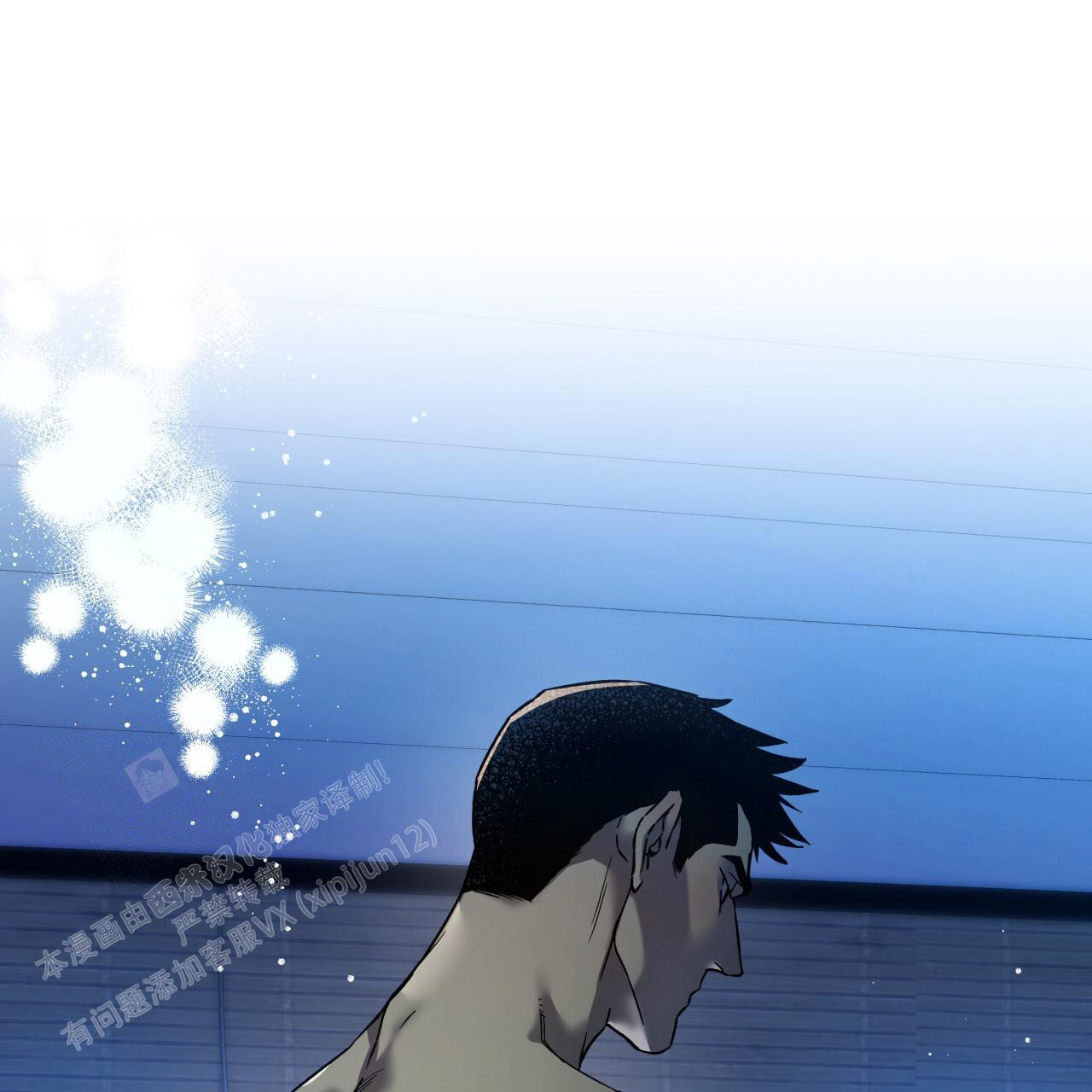 《夜的奖励》漫画最新章节第153话免费下拉式在线观看章节第【115】张图片