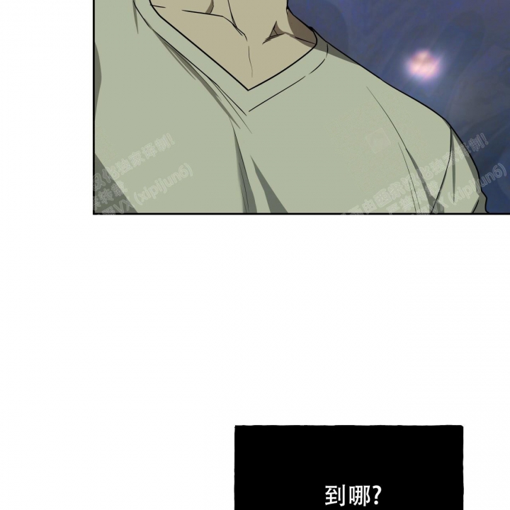《夜的奖励》漫画最新章节第92话免费下拉式在线观看章节第【7】张图片