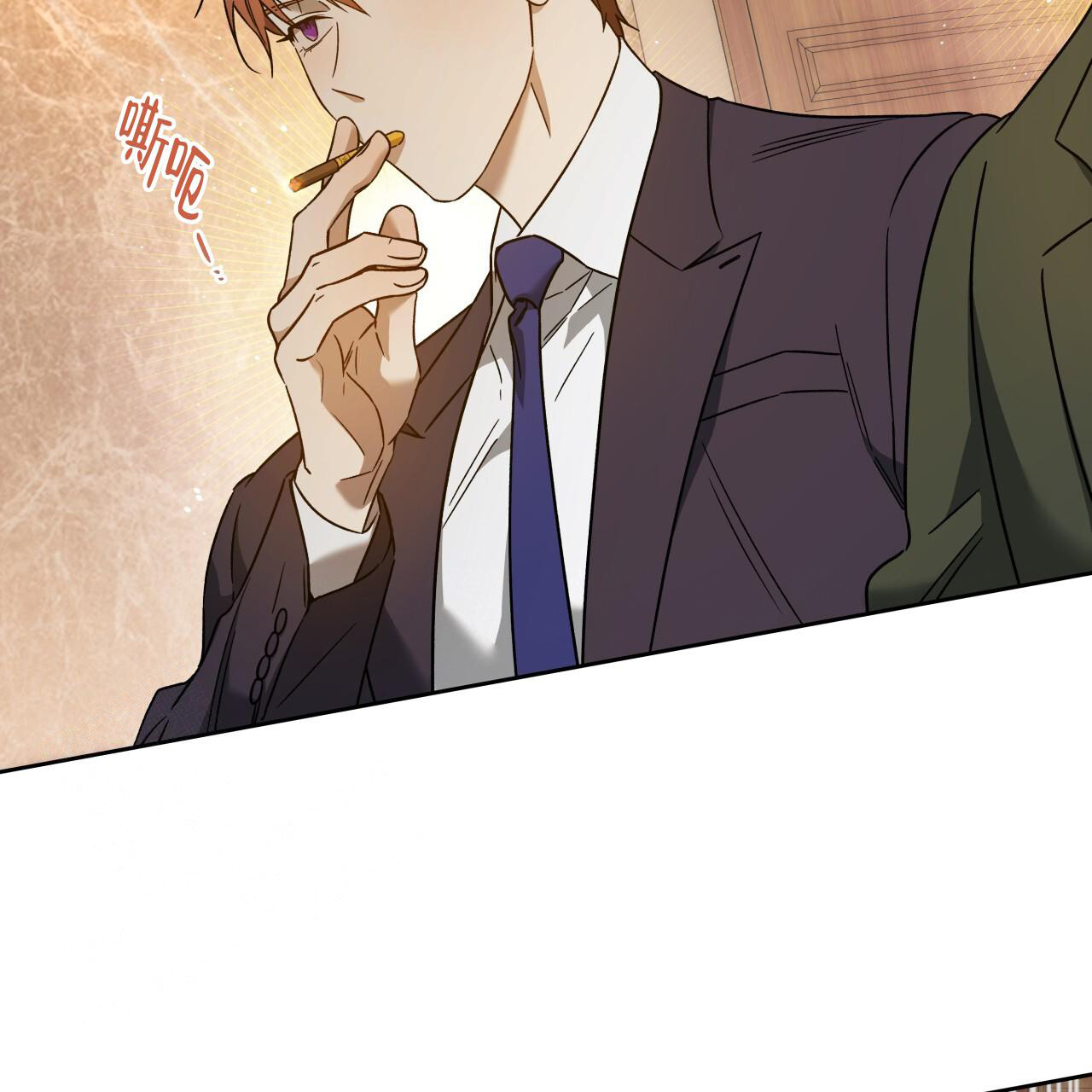 《夜的奖励》漫画最新章节第152话免费下拉式在线观看章节第【79】张图片
