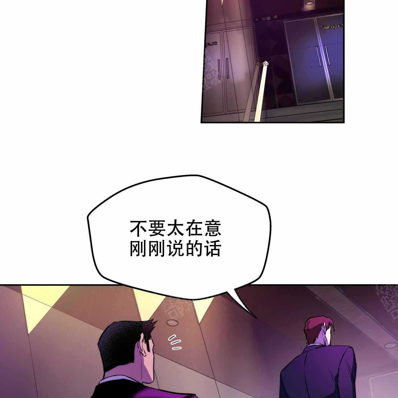 《夜的奖励》漫画最新章节第7话免费下拉式在线观看章节第【26】张图片