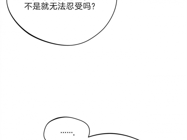 《夜的奖励》漫画最新章节第77话免费下拉式在线观看章节第【23】张图片
