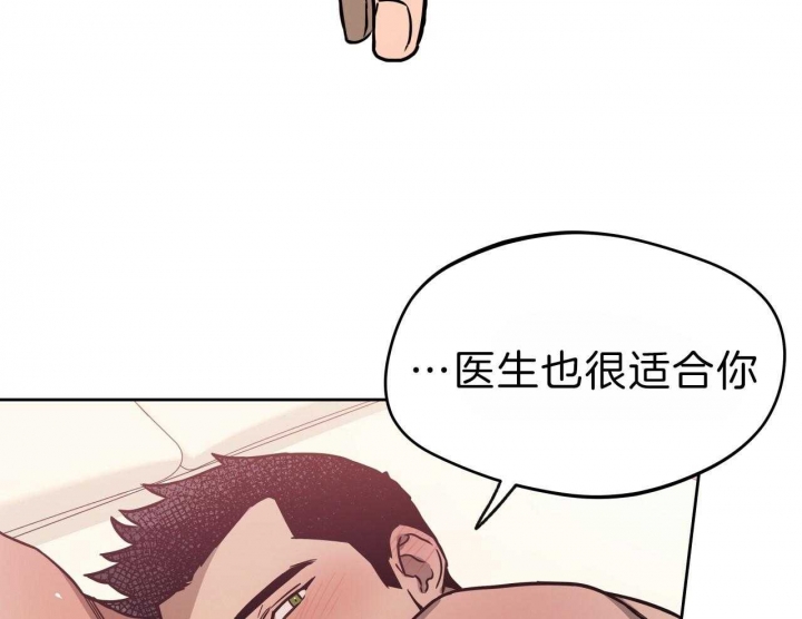 《夜的奖励》漫画最新章节第64话免费下拉式在线观看章节第【21】张图片