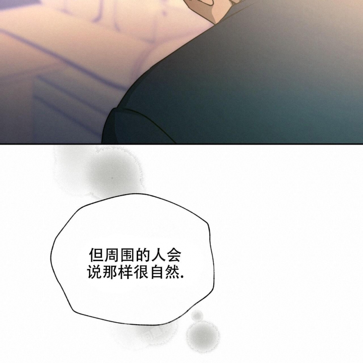 《夜的奖励》漫画最新章节第115话免费下拉式在线观看章节第【9】张图片