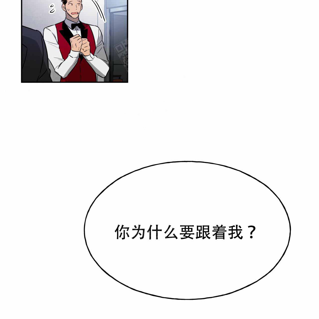 《夜的奖励》漫画最新章节第18话免费下拉式在线观看章节第【6】张图片