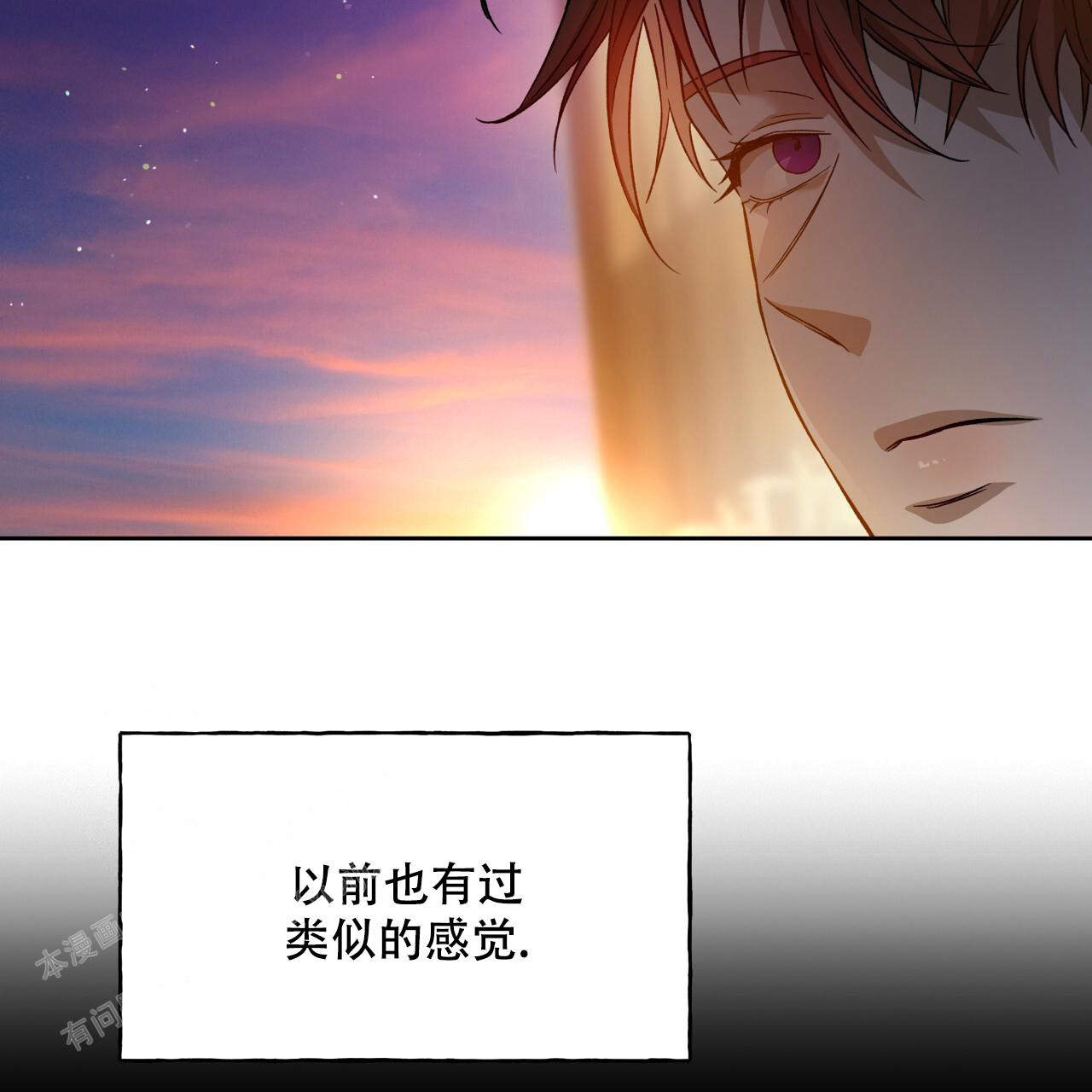 《夜的奖励》漫画最新章节第150话免费下拉式在线观看章节第【18】张图片