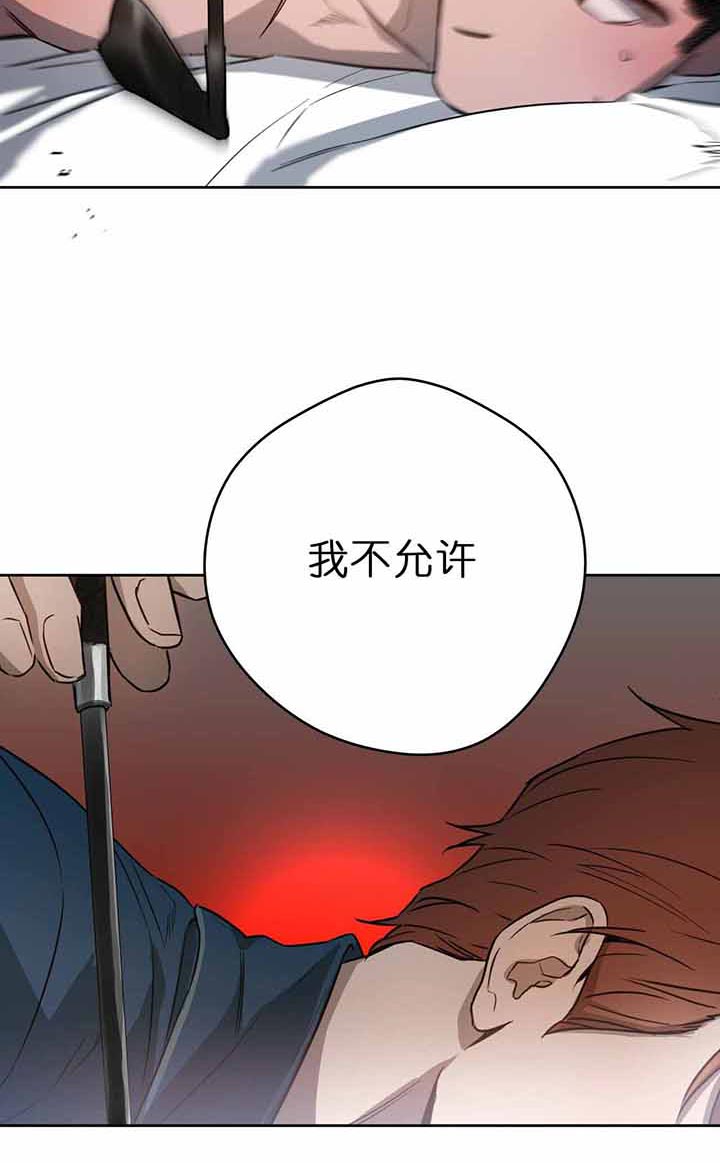 《夜的奖励》漫画最新章节第26话免费下拉式在线观看章节第【20】张图片