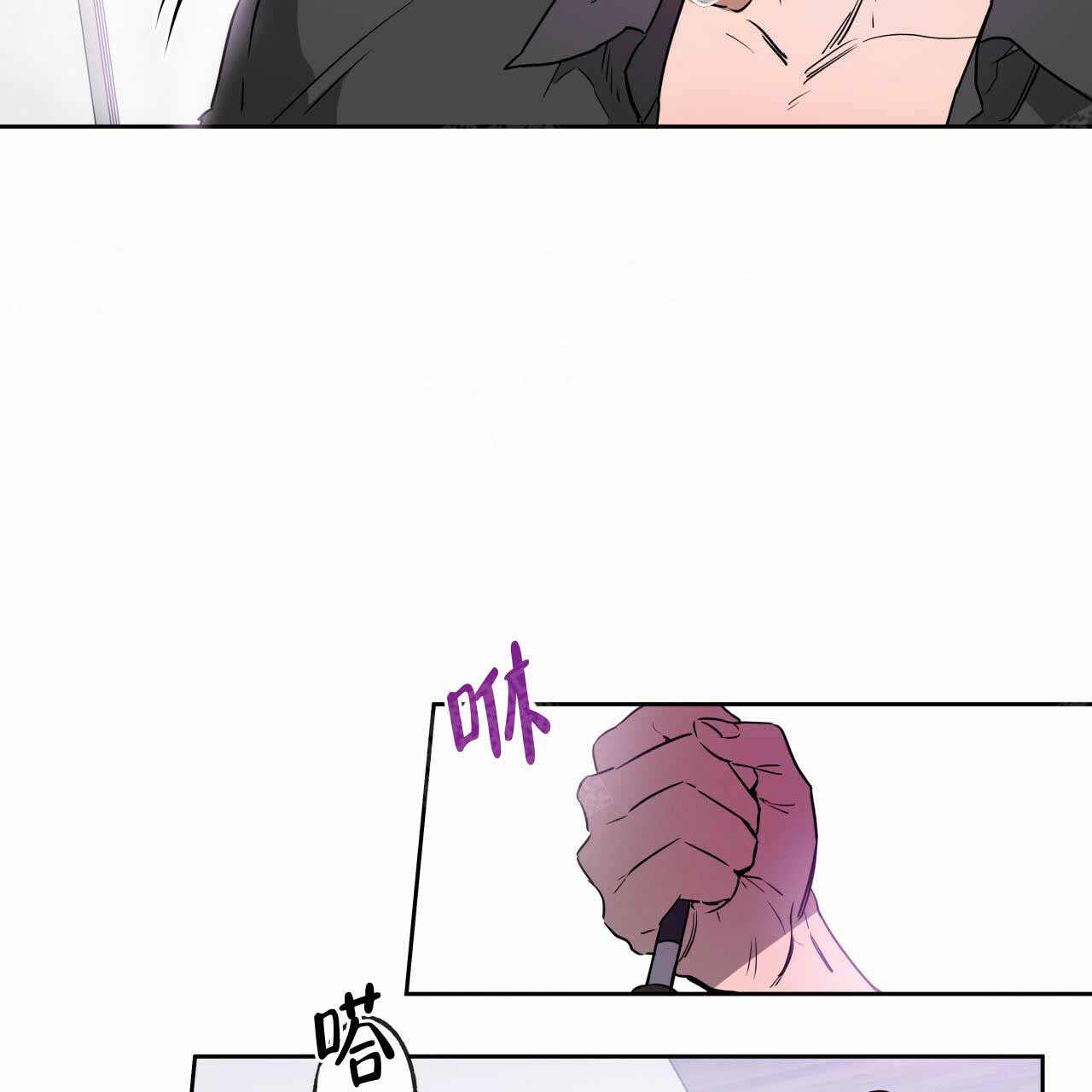 《夜的奖励》漫画最新章节第17话免费下拉式在线观看章节第【5】张图片