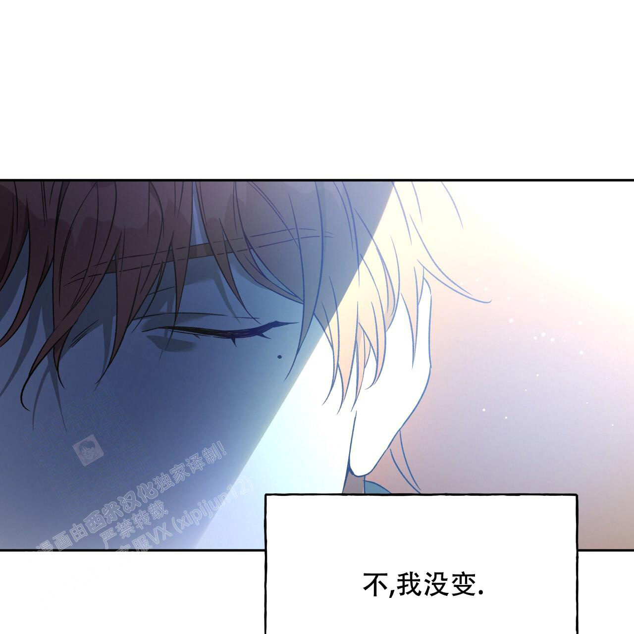 《夜的奖励》漫画最新章节第150话免费下拉式在线观看章节第【32】张图片