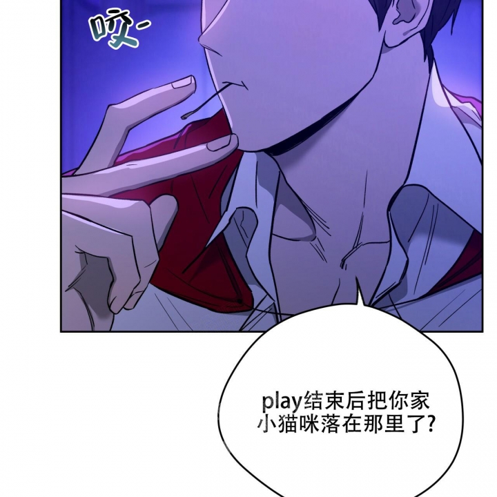 《夜的奖励》漫画最新章节第138话免费下拉式在线观看章节第【17】张图片