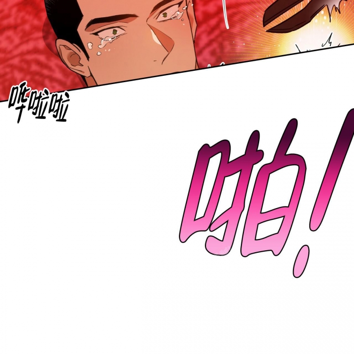 《夜的奖励》漫画最新章节第134话免费下拉式在线观看章节第【27】张图片