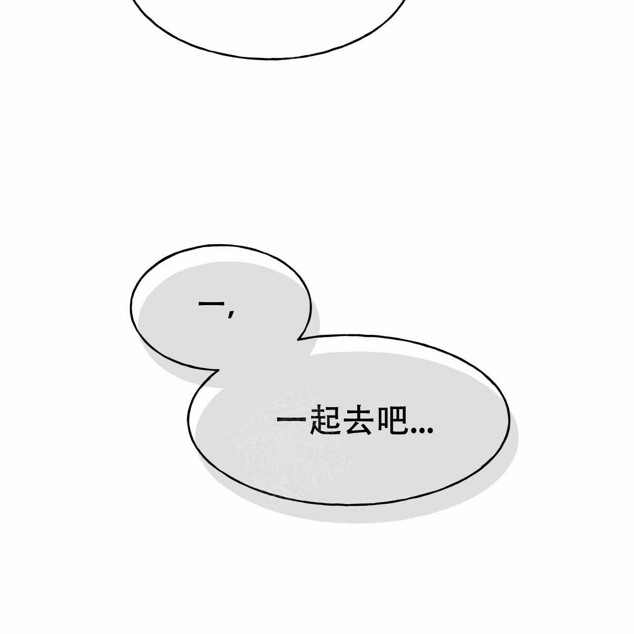 《夜的奖励》漫画最新章节第19话免费下拉式在线观看章节第【33】张图片