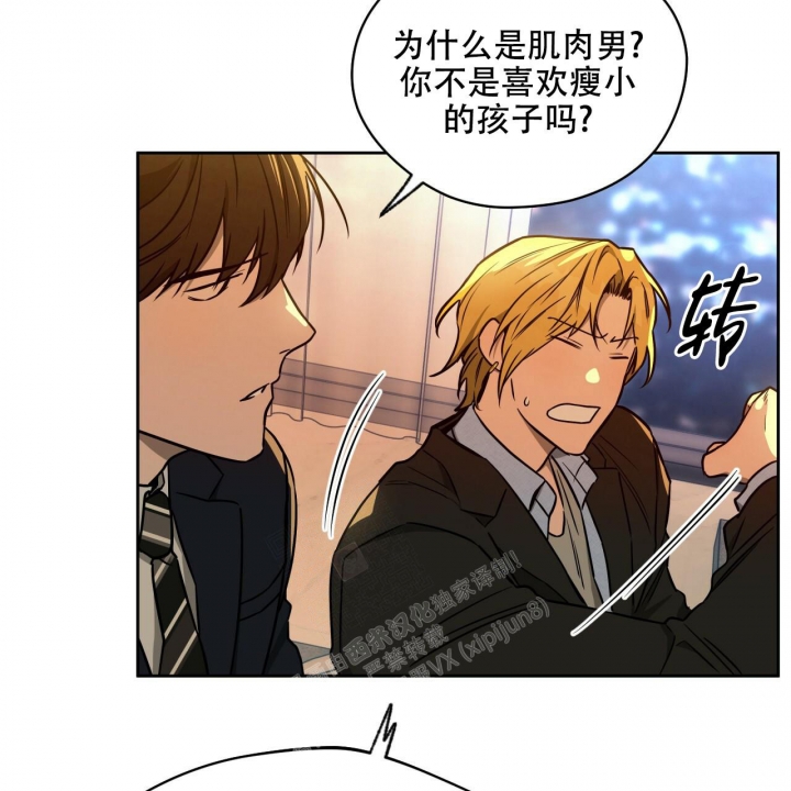 《夜的奖励》漫画最新章节第108话免费下拉式在线观看章节第【52】张图片