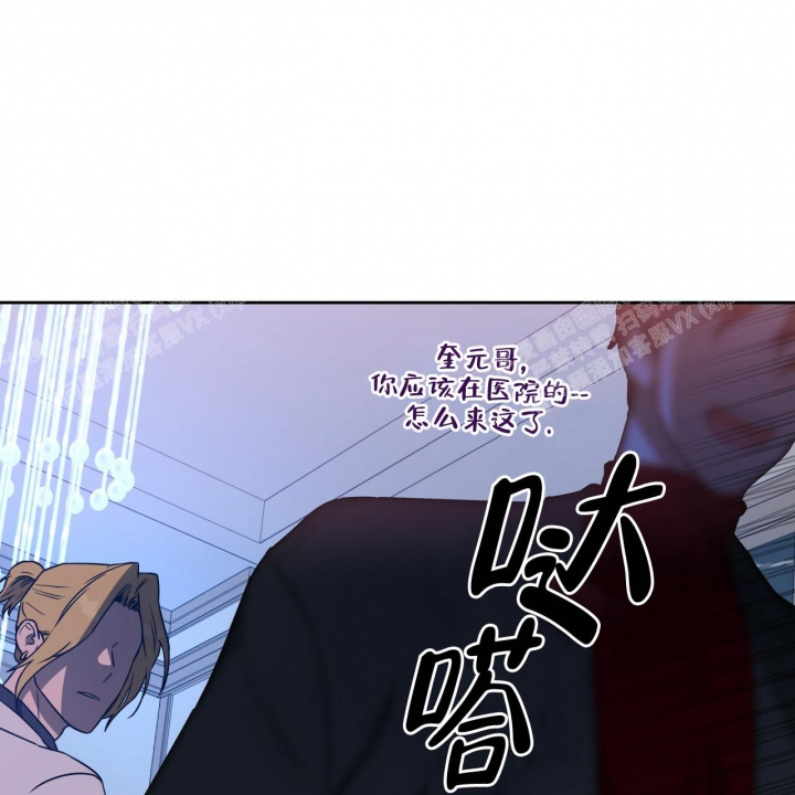 《夜的奖励》漫画最新章节第78话免费下拉式在线观看章节第【11】张图片