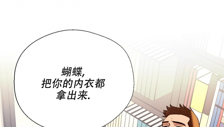 《夜的奖励》漫画最新章节第98话免费下拉式在线观看章节第【32】张图片