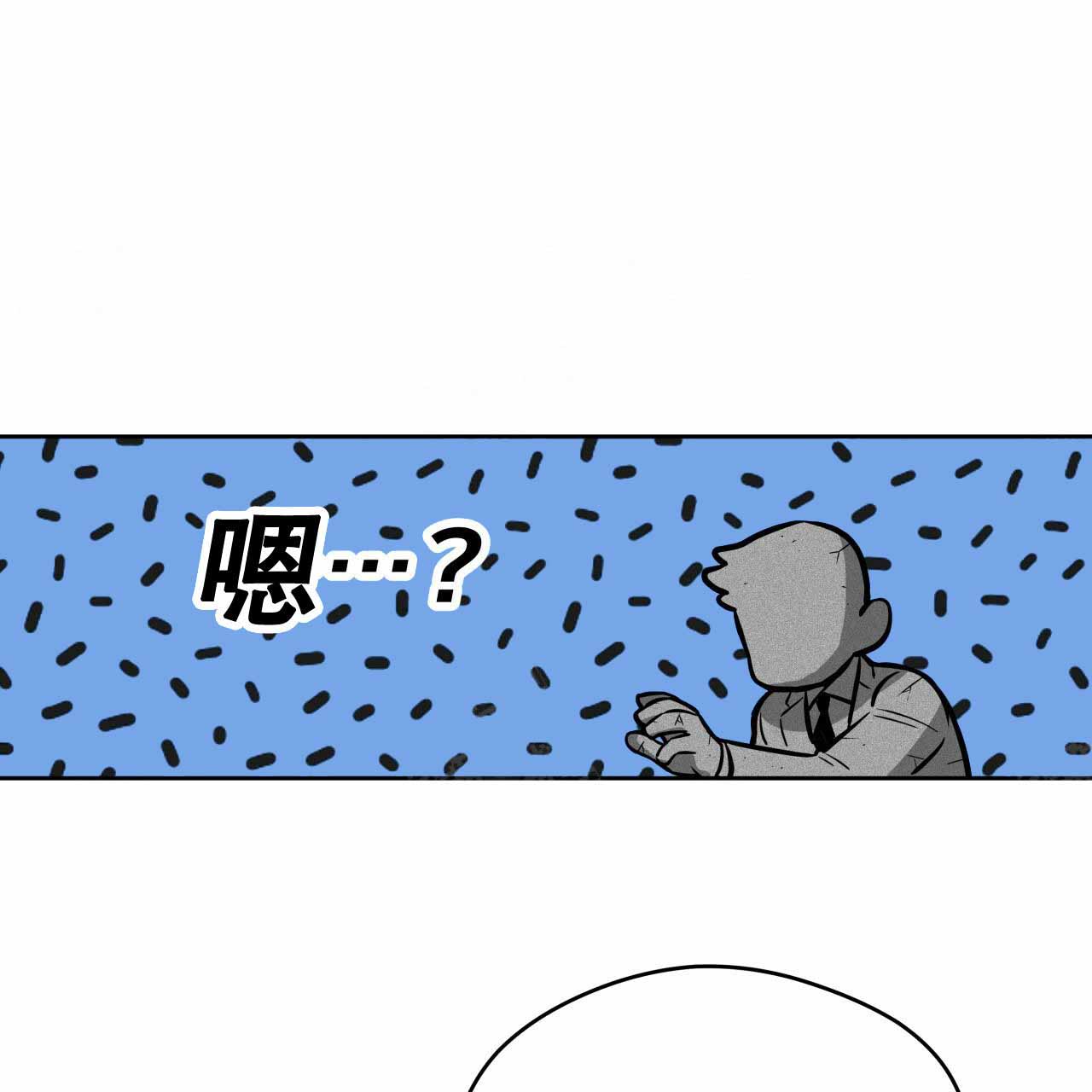 《夜的奖励》漫画最新章节第17话免费下拉式在线观看章节第【24】张图片