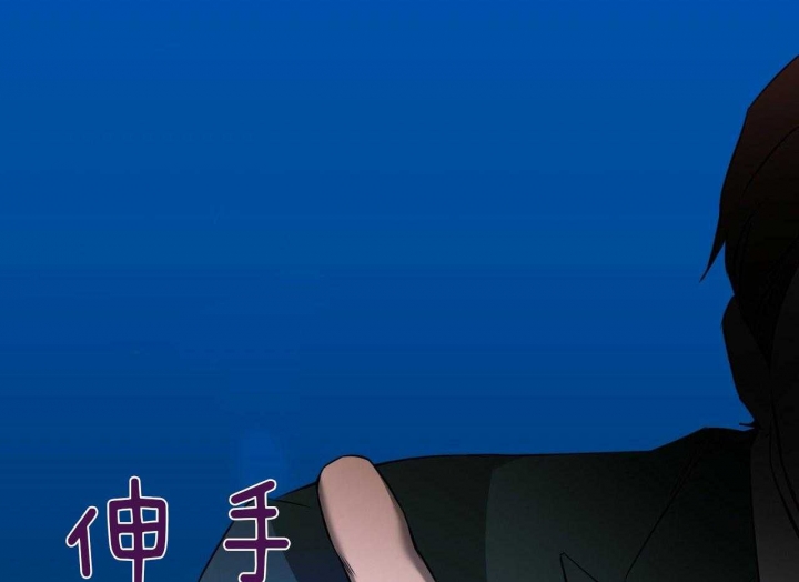 《夜的奖励》漫画最新章节第52话免费下拉式在线观看章节第【33】张图片