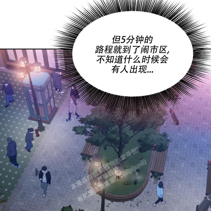 《夜的奖励》漫画最新章节第98话免费下拉式在线观看章节第【50】张图片
