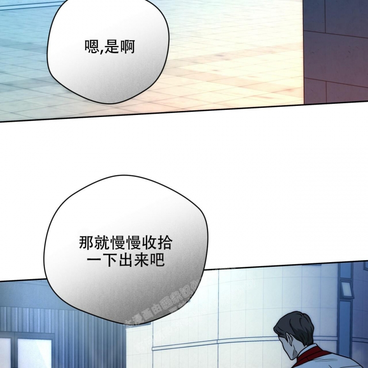 《夜的奖励》漫画最新章节第101话免费下拉式在线观看章节第【52】张图片