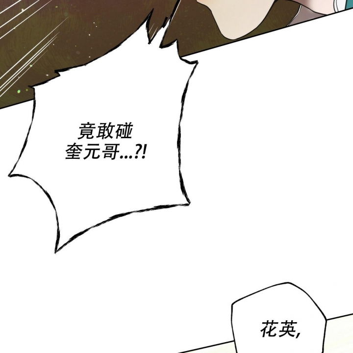 《夜的奖励》漫画最新章节第122话免费下拉式在线观看章节第【25】张图片