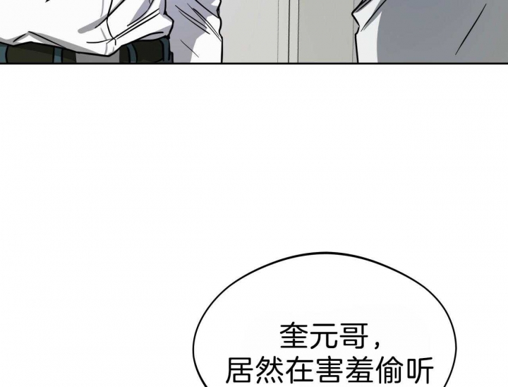 《夜的奖励》漫画最新章节第66话免费下拉式在线观看章节第【7】张图片