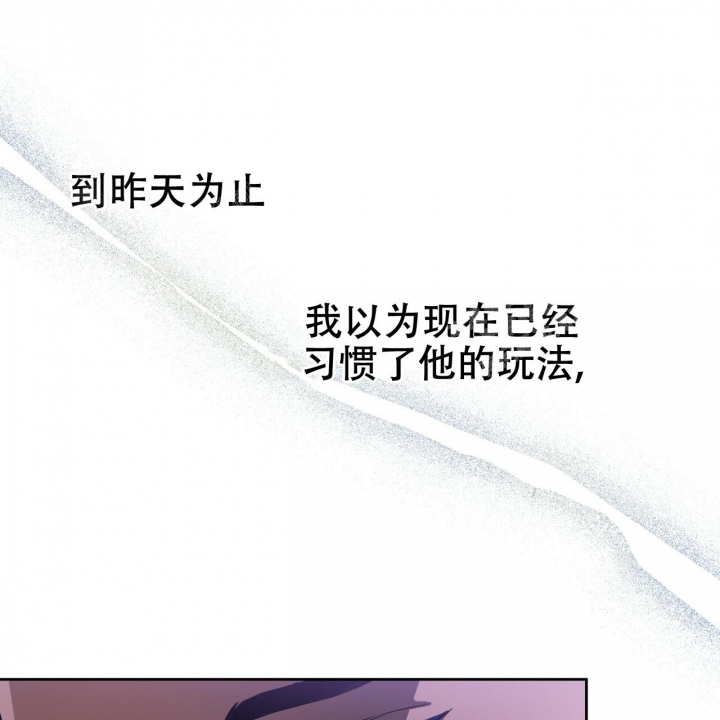 《夜的奖励》漫画最新章节第83话免费下拉式在线观看章节第【8】张图片