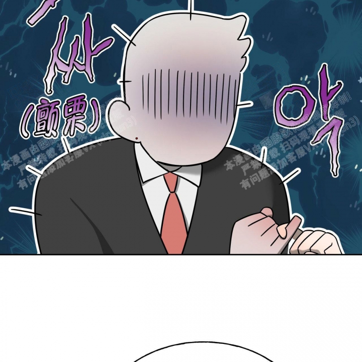 《夜的奖励》漫画最新章节第85话免费下拉式在线观看章节第【11】张图片