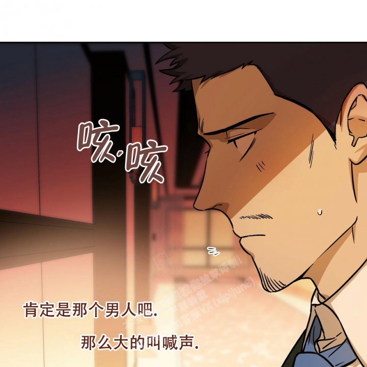 《夜的奖励》漫画最新章节第129话免费下拉式在线观看章节第【19】张图片