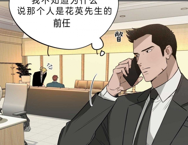 《夜的奖励》漫画最新章节第52话免费下拉式在线观看章节第【52】张图片