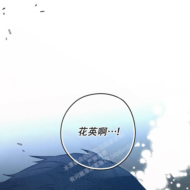 《夜的奖励》漫画最新章节第138话免费下拉式在线观看章节第【60】张图片