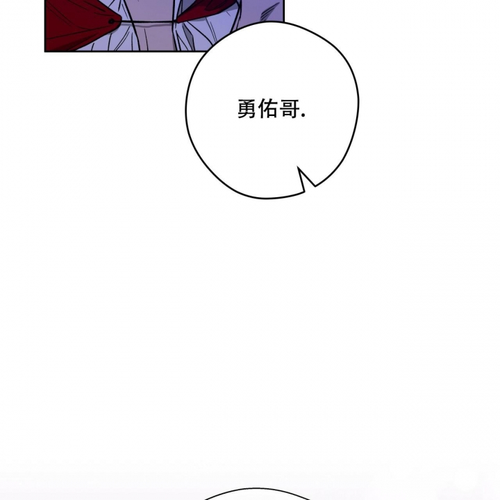 《夜的奖励》漫画最新章节第139话免费下拉式在线观看章节第【10】张图片