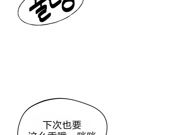 《夜的奖励》漫画最新章节第64话免费下拉式在线观看章节第【14】张图片