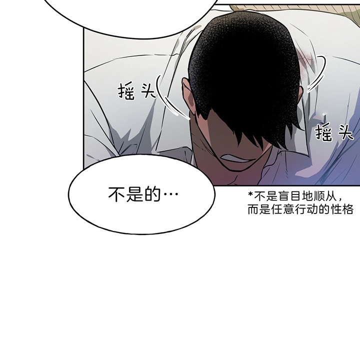 《夜的奖励》漫画最新章节第37话免费下拉式在线观看章节第【30】张图片