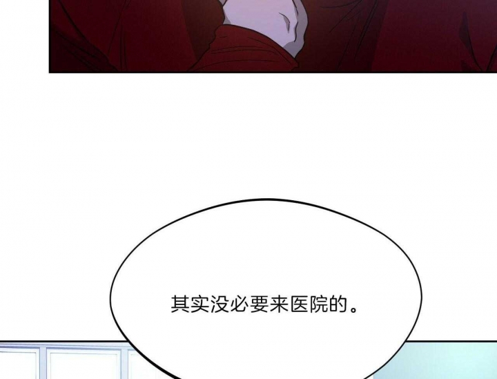 《夜的奖励》漫画最新章节第71话免费下拉式在线观看章节第【4】张图片