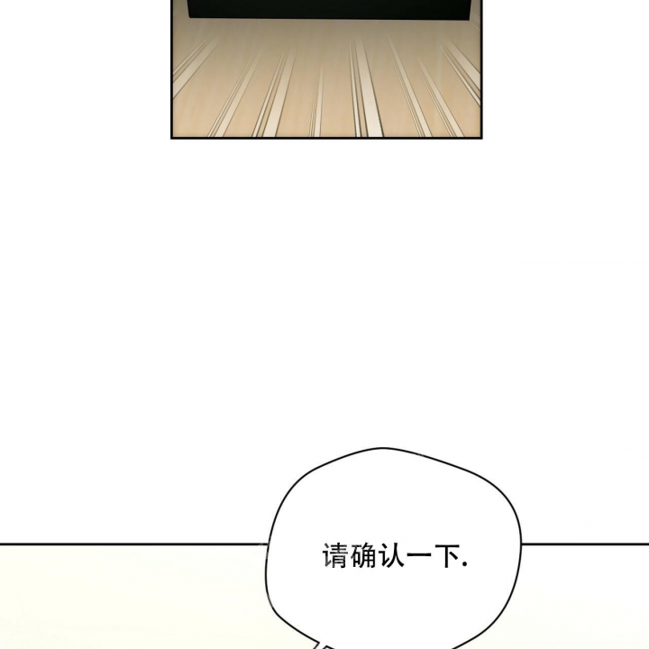 《夜的奖励》漫画最新章节第118话免费下拉式在线观看章节第【13】张图片