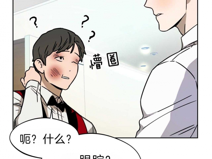 《夜的奖励》漫画最新章节第65话免费下拉式在线观看章节第【19】张图片