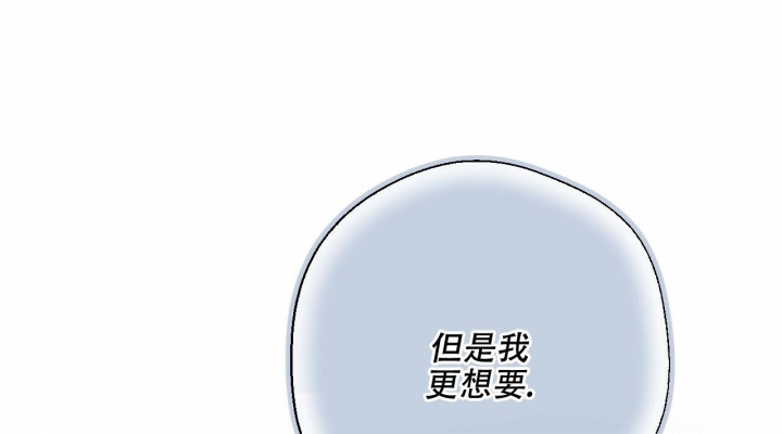 《夜的奖励》漫画最新章节第98话免费下拉式在线观看章节第【25】张图片