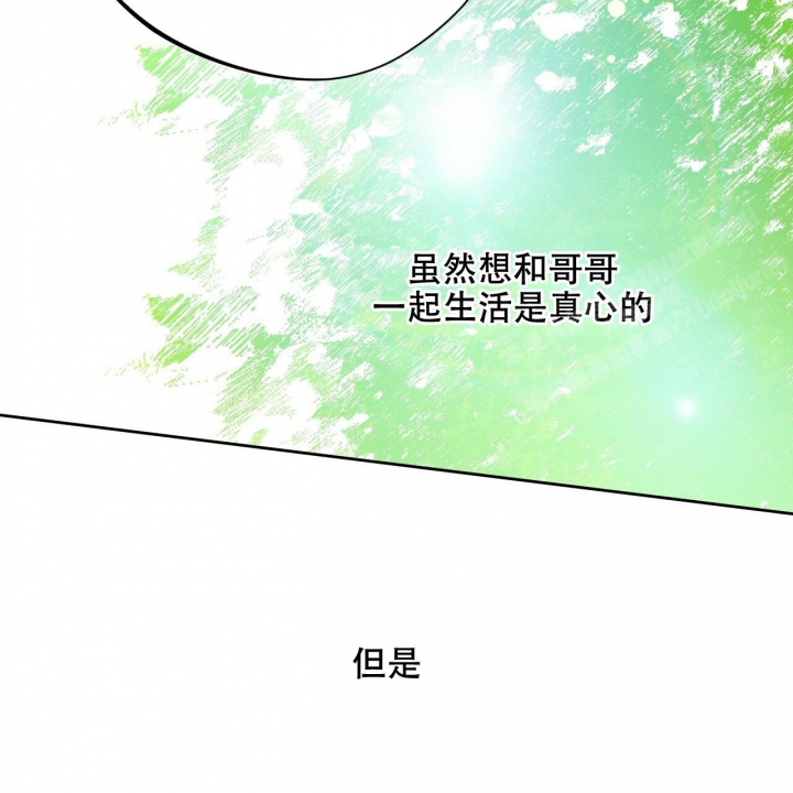 《夜的奖励》漫画最新章节第89话免费下拉式在线观看章节第【21】张图片