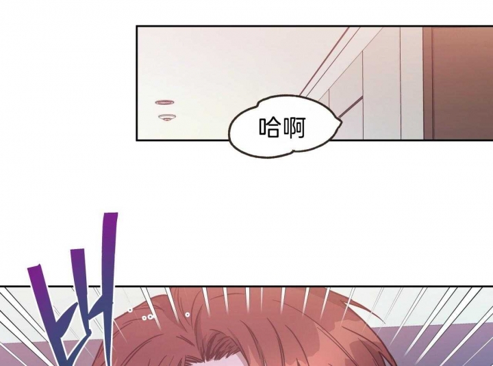 《夜的奖励》漫画最新章节第66话免费下拉式在线观看章节第【1】张图片