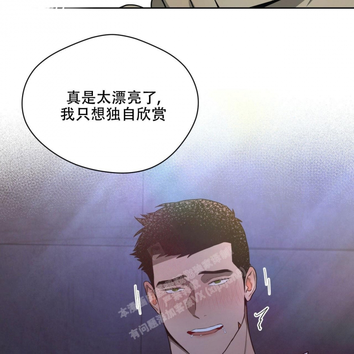 《夜的奖励》漫画最新章节第107话免费下拉式在线观看章节第【45】张图片