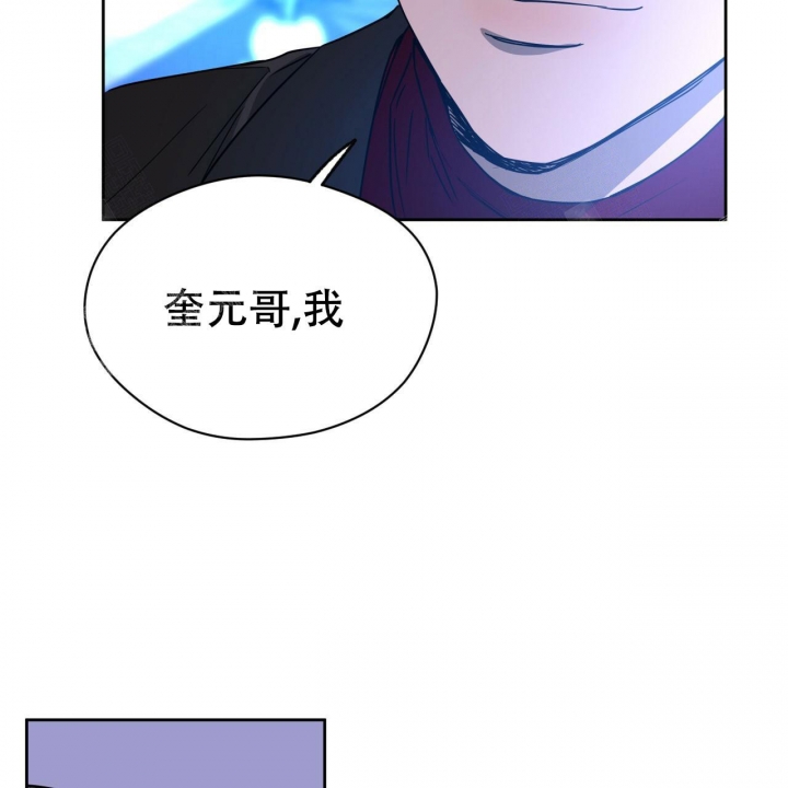 《夜的奖励》漫画最新章节第79话免费下拉式在线观看章节第【29】张图片