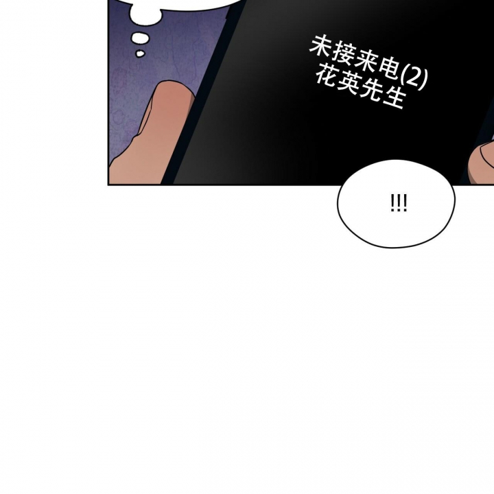 《夜的奖励》漫画最新章节第101话免费下拉式在线观看章节第【47】张图片