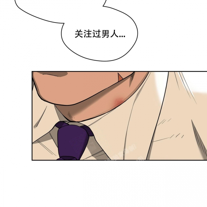 《夜的奖励》漫画最新章节第97话免费下拉式在线观看章节第【13】张图片