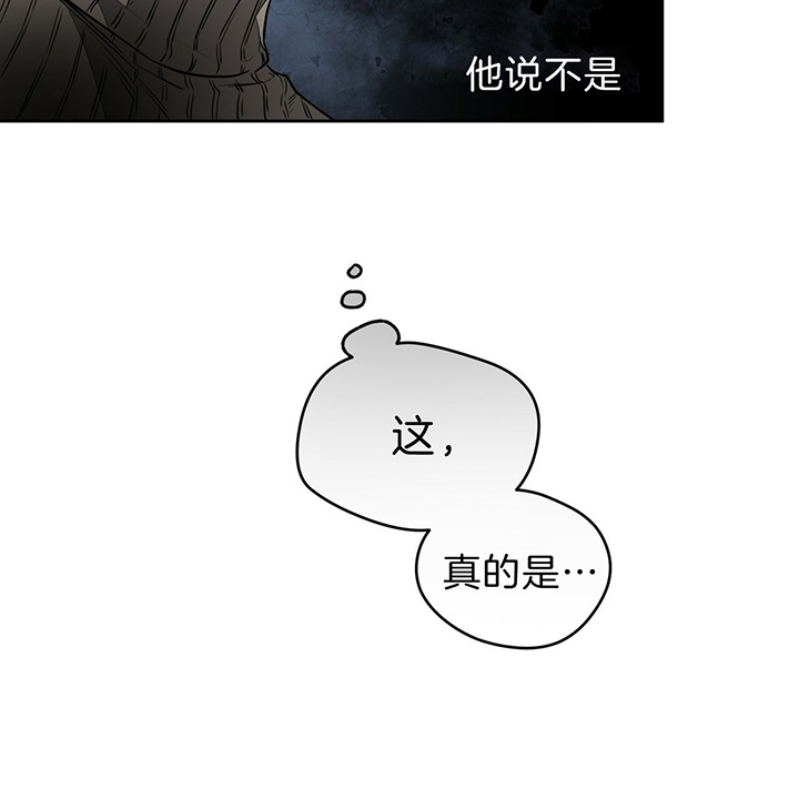 《夜的奖励》漫画最新章节第36话免费下拉式在线观看章节第【40】张图片