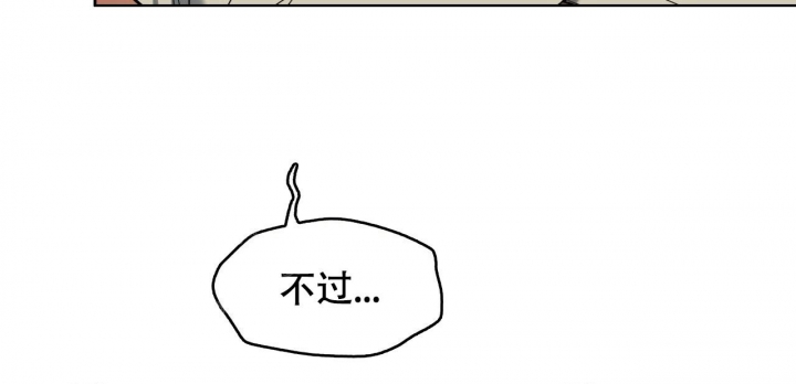《夜的奖励》漫画最新章节第93话免费下拉式在线观看章节第【11】张图片