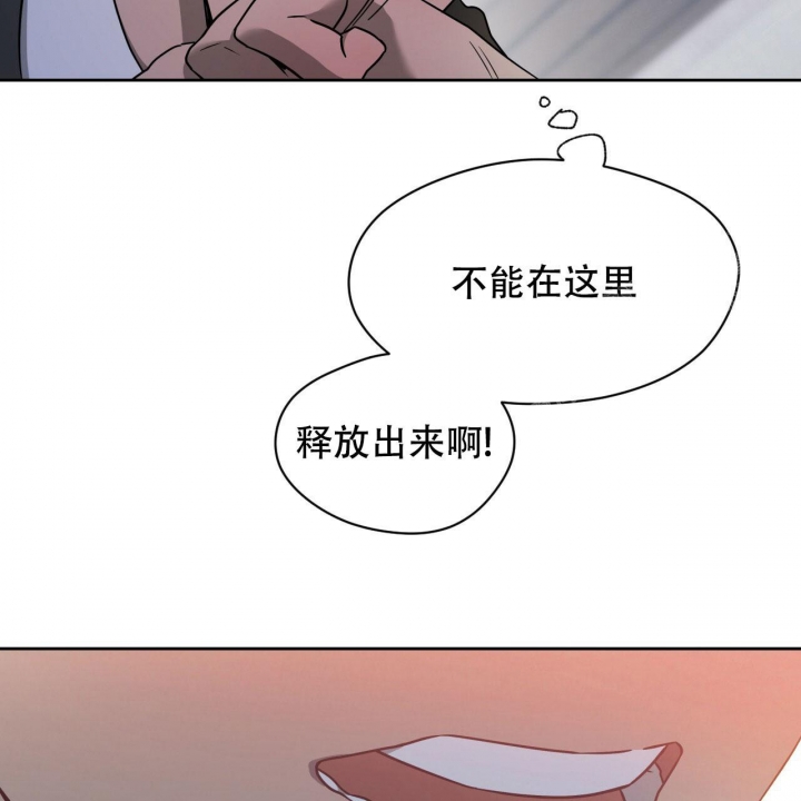 《夜的奖励》漫画最新章节第85话免费下拉式在线观看章节第【30】张图片