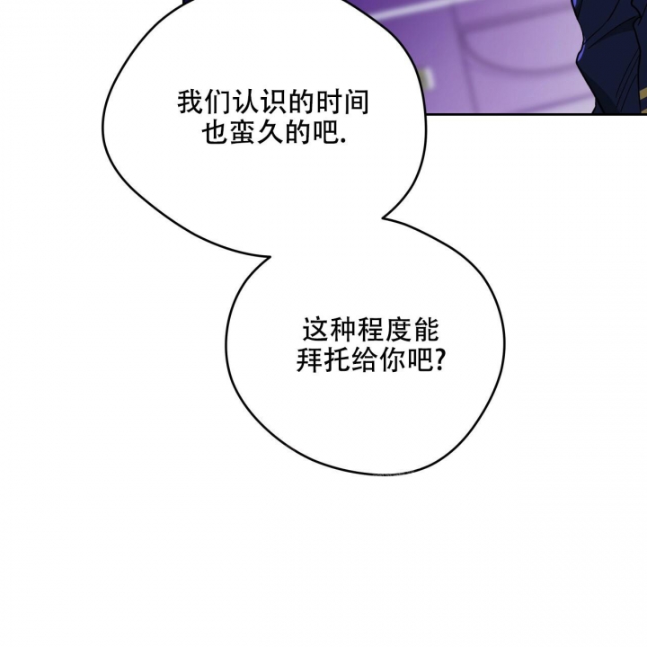 《夜的奖励》漫画最新章节第139话免费下拉式在线观看章节第【24】张图片