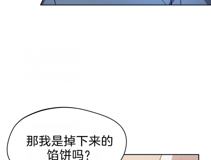 《夜的奖励》漫画最新章节第66话免费下拉式在线观看章节第【35】张图片