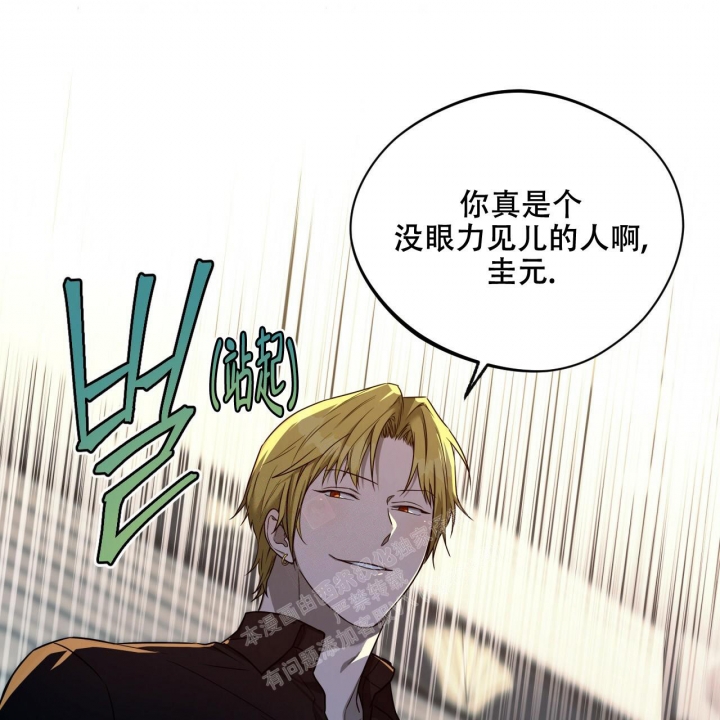 《夜的奖励》漫画最新章节第101话免费下拉式在线观看章节第【29】张图片